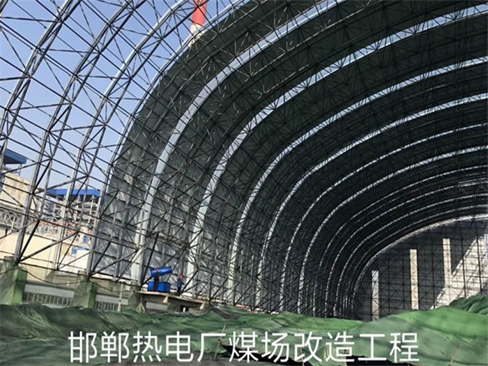 鹰潭热电厂煤场改造工程